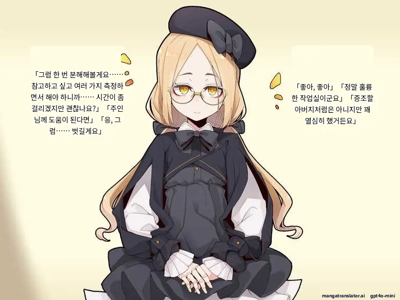 Ugoku Ningyou To No Seikatsu